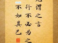 三缄其口是什么意思原来古人这样告诫我们慎言