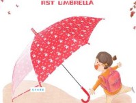 身首异处意思解释及典故：悲壮的结局与警示