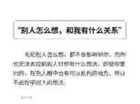 别无它法什么意思怎么理解？资深编辑为你解析其内涵