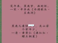 蕉组词_蕉字组词