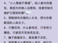 激将法的意思解释、造句、出处典故、成语接龙