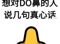 经常听人说嗤之以鼻，到底是什么意思？