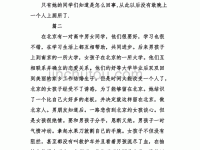 十室九空意思解释及典故(背后故事吓人吗)