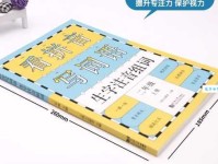 “移”字拼音怎么写？“移”字的读音、组词和释义