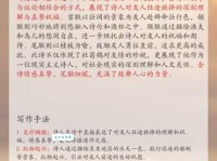 浅谈诗人张翰：仕途与归隐的抉择与人生