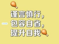 看完就咋舌是什么意思？看懂这个词不再迷茫！