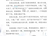 贼组词_贼字组词