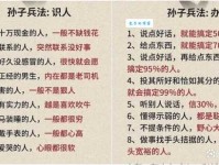 不可胜数的意思详解 看完这篇不再困惑