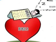 面红面赤：揭示争执中的心理状态