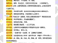 娴熟的意思是什么含义？通俗易懂的解释让你秒懂