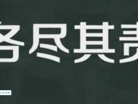 责是什么意思