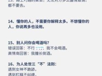 世道人情的意思解释、造句、出处典故、成语接龙