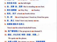 administration是什么意思 这个单词在不同场景下的意思