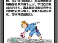 浑水摸鱼是什么意思？一篇文章帮你彻底搞懂背后的逻辑！