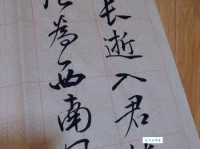 愿为西南风，长逝入君怀。