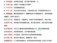 夺人之爱的意思解释、造句、出处典故、成语接龙