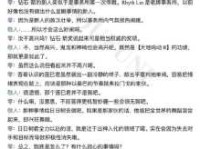 详解飞来横祸的意思及用法，带你轻松掌握