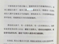 花言巧语的意思