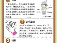 冬寒抱冰的意思和出处，教你如何正确运用它