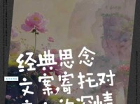 魂牵梦绕的意思你知道吗 这种思念为何如此强烈