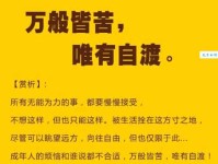 无能为力怎么说更贴切？近义词帮你精准表达
