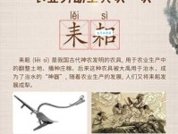 稼穑是什么意思？秒懂中华农耕文化的精髓！