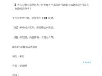 用烟波浩渺造句，教你写出优美诗意的句子