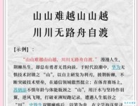 荆棘丛生的意思和典故 如何走出人生低谷期