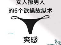 绅士是什么意思？了解这些让你更有魅力！