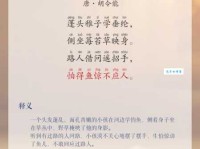 蓬头稚子学垂纶，侧坐莓苔草映身。