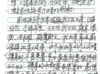 体恤入微：让关怀无微不至的沟通技巧