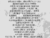 长途跋涉的意思是什么？一篇文章带你深度了解！