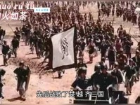 如火如荼是什么意思？这篇文章用大白话告诉你！