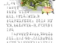 成语双管齐下的意思是什么？看完这篇文章你就彻底明白了！
