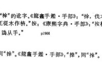 汉字“殖”的读音、意思、用法、释义、造句