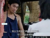 国产凌凌漆：那些让人印象深刻的经典台词及场景