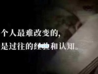 后退是什么意思？一篇文帮你彻底搞懂！