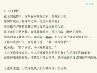 司马称好什么意思为什么古人会这样评价