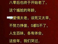 蹉跎岁月的意思与危害 如何珍惜每一天