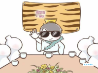 拉大旗，作虎皮