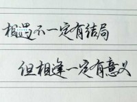 人生不在初相逢第一次见面能看出缘分吗