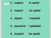 specify什么意思 一分钟搞懂这个常用英文词汇