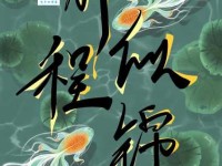 送给中考生的祝福：祝所有中考生考试顺利，心想事成！