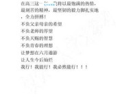 发誓、立誓、宣誓……这些词语到底有什么区别？