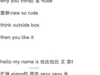 NXDE的意思是什么？一篇文章带你快速了解含义！