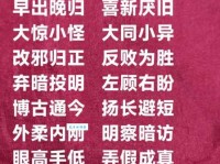 区分凌晨的反义词，掌握正确用法避免出错。