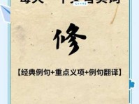 别再用错啦！“胸无城府”的正确含义和例句