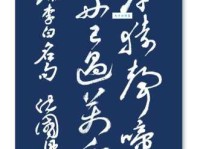 两岸猿声啼不住，轻舟已过万重山。