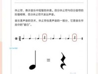 以正视听的意思和用法 一分钟快速掌握