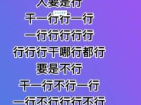 势在必行的意思是什么 简单解释让你秒懂